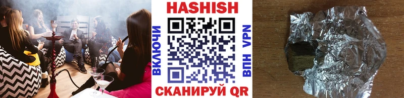 Гашиш хэш  Орехово-Зуево 