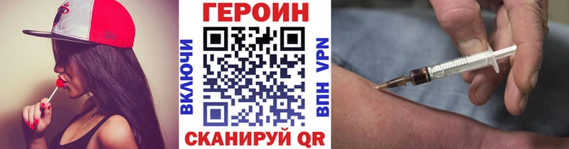 блэк спрут ссылки  Орехово-Зуево  Героин белый  где купить  