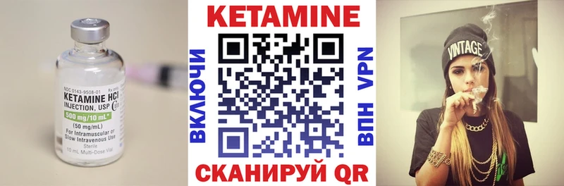 как найти   Орехово-Зуево  КЕТАМИН VHQ 