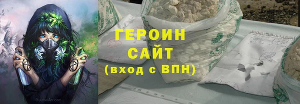 прущий лед Армянск