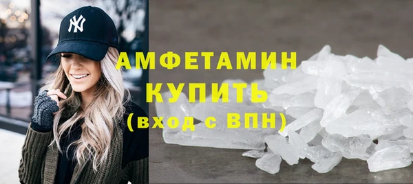 прущий лед Армянск