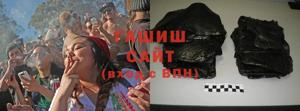 прущий лед Армянск