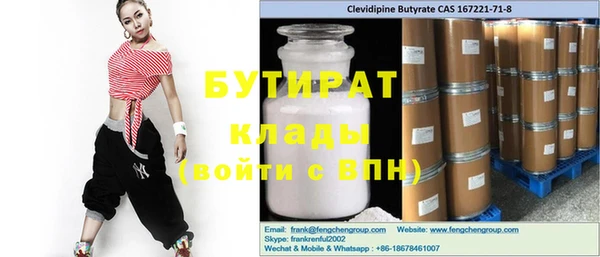 кокаин премиум Арсеньев