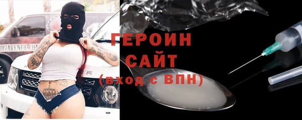 прущий лед Армянск