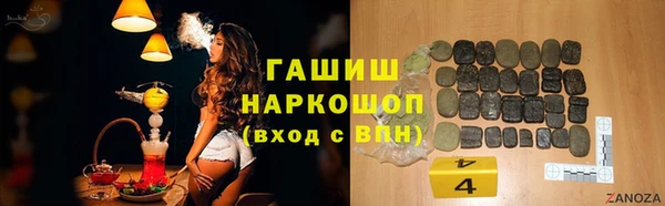 кокаин премиум Арсеньев