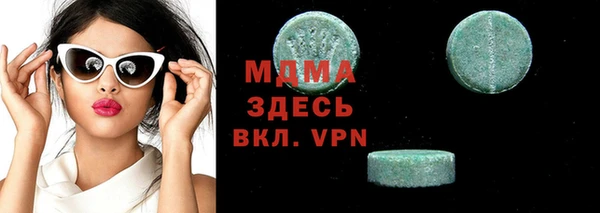 кокаин премиум Арсеньев