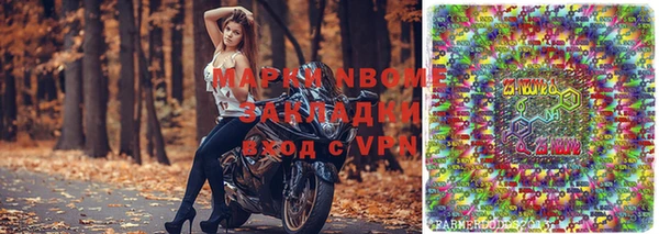 прущий лед Армянск
