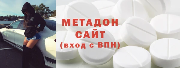 прущий лед Армянск