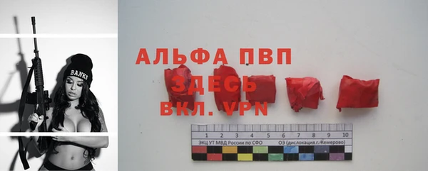 кокаин премиум Арсеньев