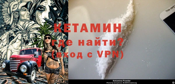 прущий лед Армянск