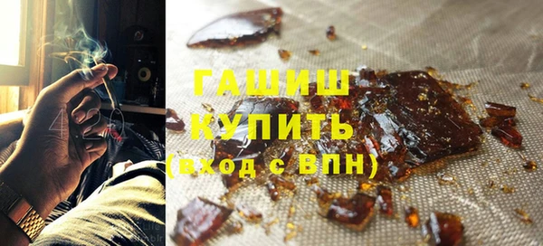 кокаин премиум Арсеньев