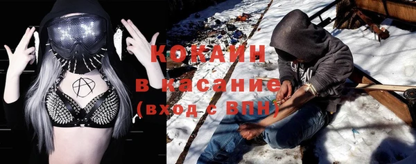 прущий лед Армянск