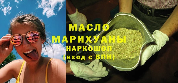 прущий лед Армянск