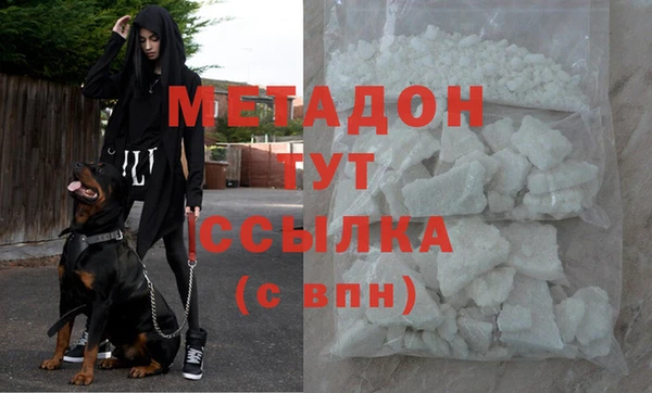 кокаин премиум Арсеньев