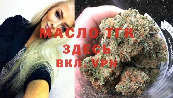 кокаин премиум Арсеньев