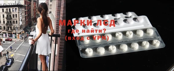 кокаин премиум Арсеньев
