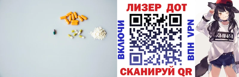 LSD-25 экстази ecstasy  Орехово-Зуево 