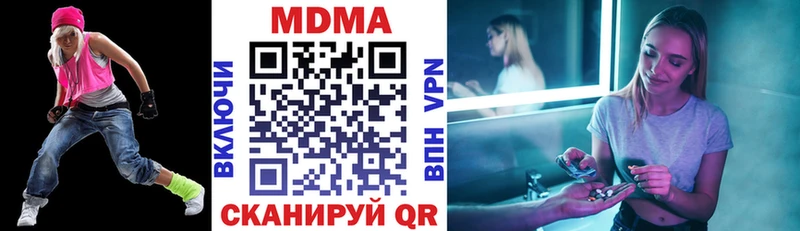 МДМА VHQ  закладки  это официальный сайт  Орехово-Зуево 