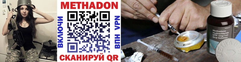 магазин  наркотиков  Орехово-Зуево  Метадон methadone 