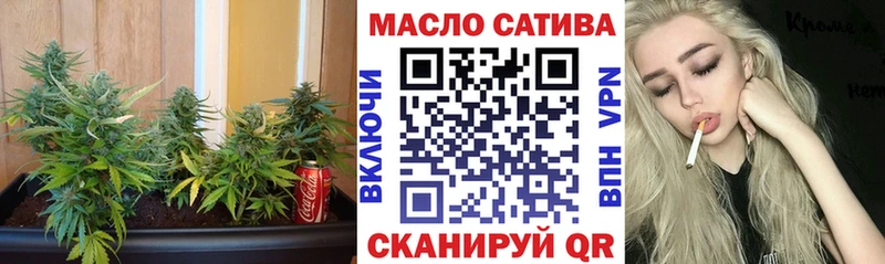 купить Орехово-Зуево ТГК вейп