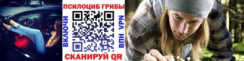 Галлюциногенные грибы ЛСД  Орехово-Зуево 