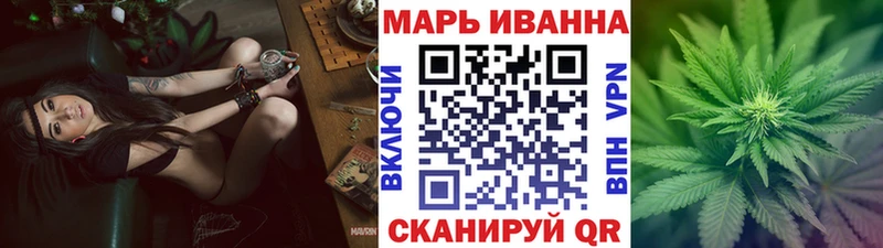 Шишки марихуана LSD WEED  купить  сайты  OMG tor  Орехово-Зуево 